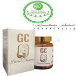 قرص لاغری جی سی gc