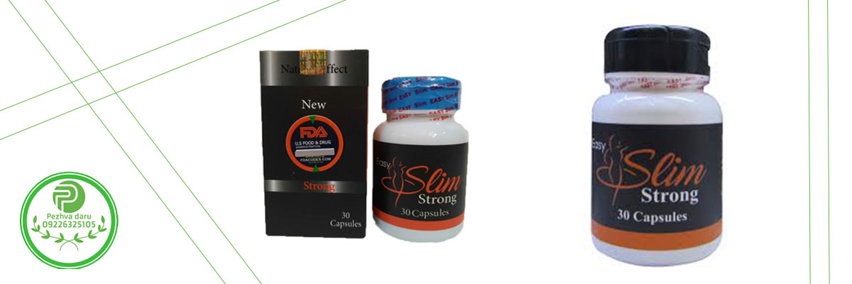 قرص لاغری ایزی اسلیم easy slim